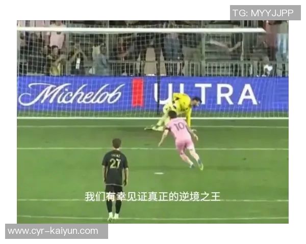 梅西本场表现惊艳2射1传数据亮眼评分高达96次射门10次展现实力